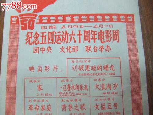 哪里能买到西北地区结婚证